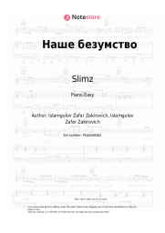 Sheet music, chords Slimz - Наше безумство