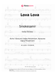Sheet music, chords Smokesamir - Lova Lova