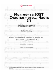 Sheet music, chords Misha Marvin, NaZima - Моя мечта (OST 'Счастье - это... Часть 2')