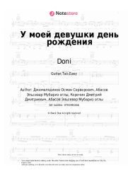 Sheet music, chords Doni, Elsever Qemli - У моей девушки день рождения