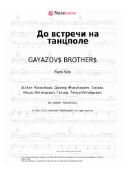 Sheet music, chords GAYAZOV$ BROTHER$ - До встречи на танцполе