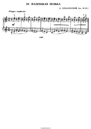 Sheet music, chords Dmitry Kabalevsky - Маленькая полька