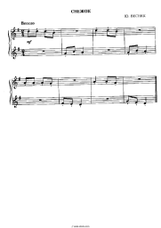 undefined Yury Vesnyak - Снежок