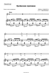 undefined Folk song - Кулёмские припевки