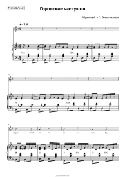 undefined Folk song - Городские частушки