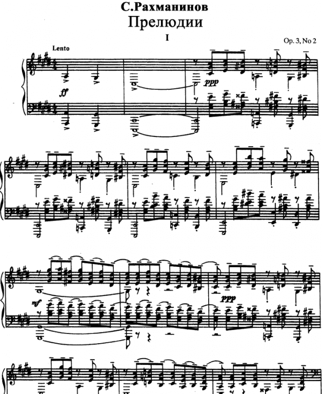 Prelude op. 3 number 2 - Sergei Rachmaninoff Piano Sheet Music - Piano.Solo