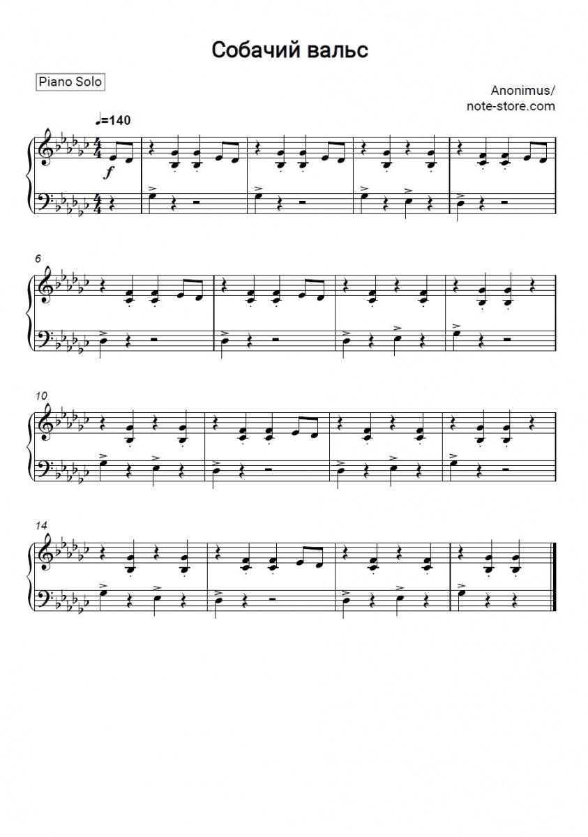 Flohwalzer - Folk song Piano Sheet Music - Piano.Solo