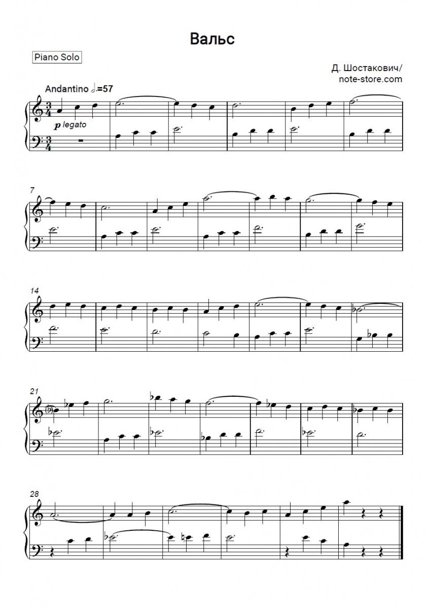 Children's Notebook, Op. 69: No. 2, Waltz - Dmitri Shostakovich Piano Sheet Music - Piano.Solo