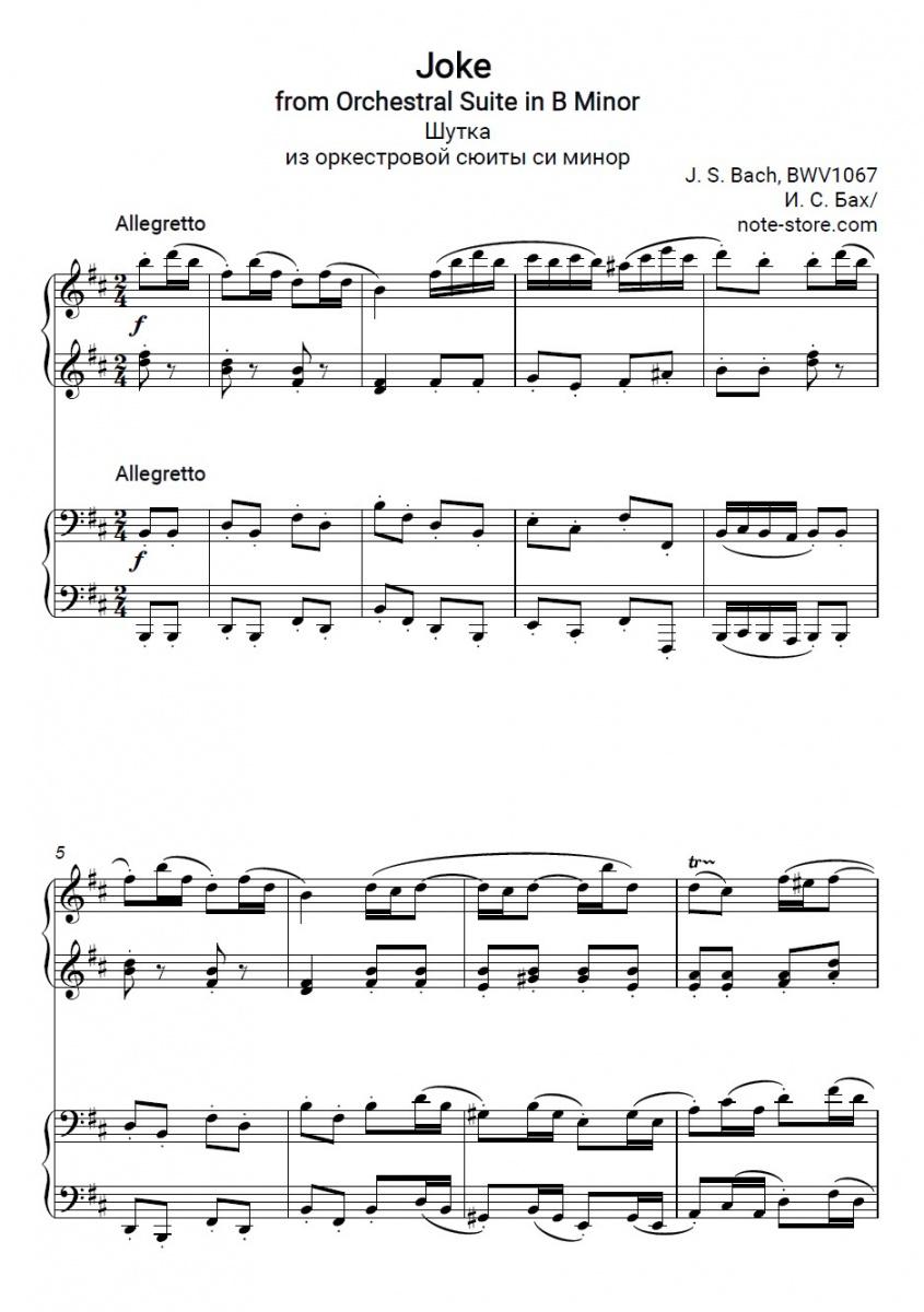 Suite No 2 Badinerie (piano 4 hands) - Johann Sebastian Bach Piano Sheet Music - Piano.Solo