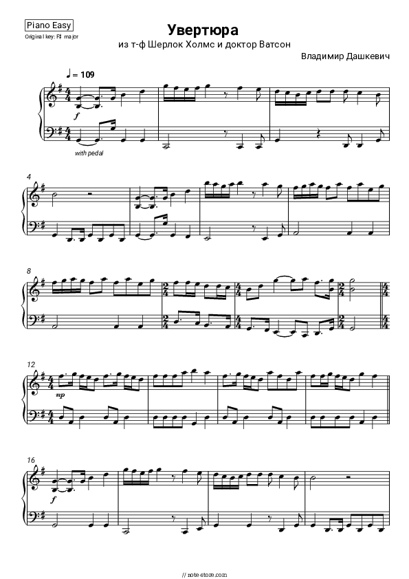 Увертюра из т-ф Шерлок Холмс и доктор Ватсон - Vladimir Dashkevich Piano Sheet Music Easy - Piano.Easy
