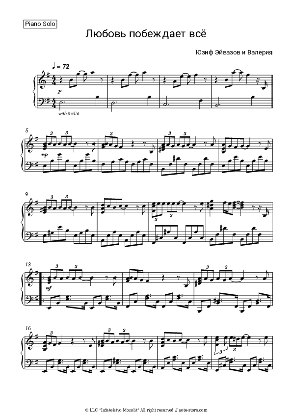 Любовь побеждает всё (feat. Юсиф Эйвазов) - Valeriya Piano Sheet Music - Piano.Solo