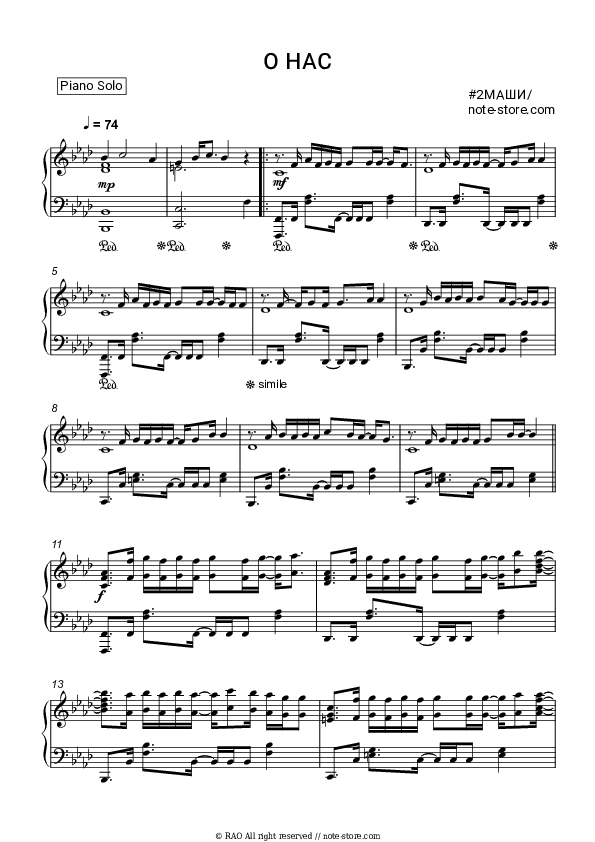 О нас - # 2Mashi Piano Sheet Music - Piano.Solo