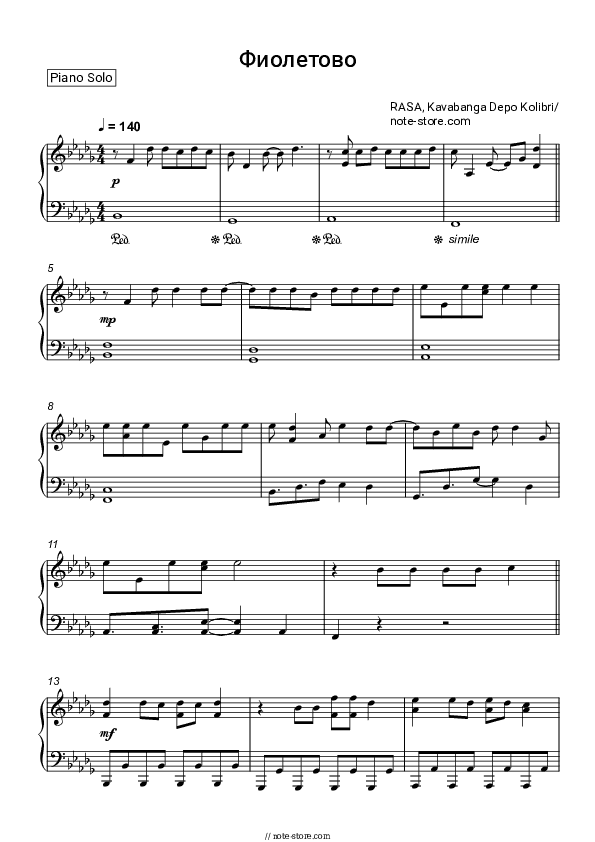 Фиолетово - RASA, kavabanga Depo kolibri Piano Sheet Music - Piano.Solo