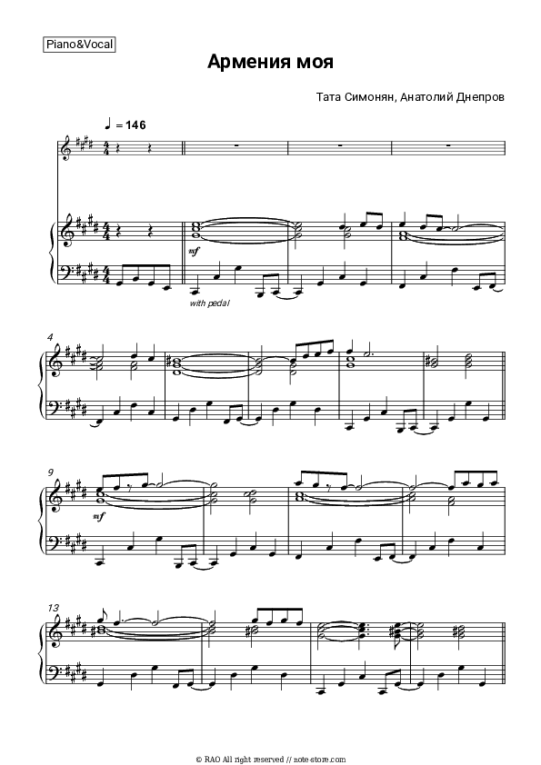 Армения моя - Tata Simonyan, Anatoly Dneprov Piano Sheet Music with the Voice part - Piano&Vocal