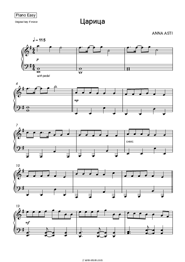 Царица - ANNA ASTI Piano Sheet Music Easy - Piano.Easy