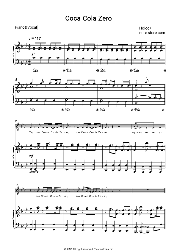 Coca Cola Zero - HOLOD Piano Sheet Music with the Voice part - Piano&Vocal