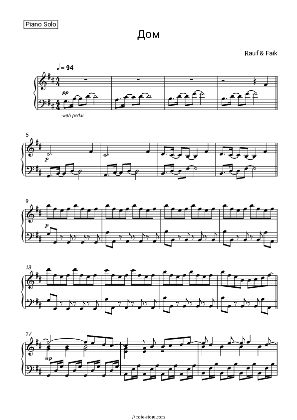 Дом - Rauf & Faik Piano Sheet Music - Piano.Solo