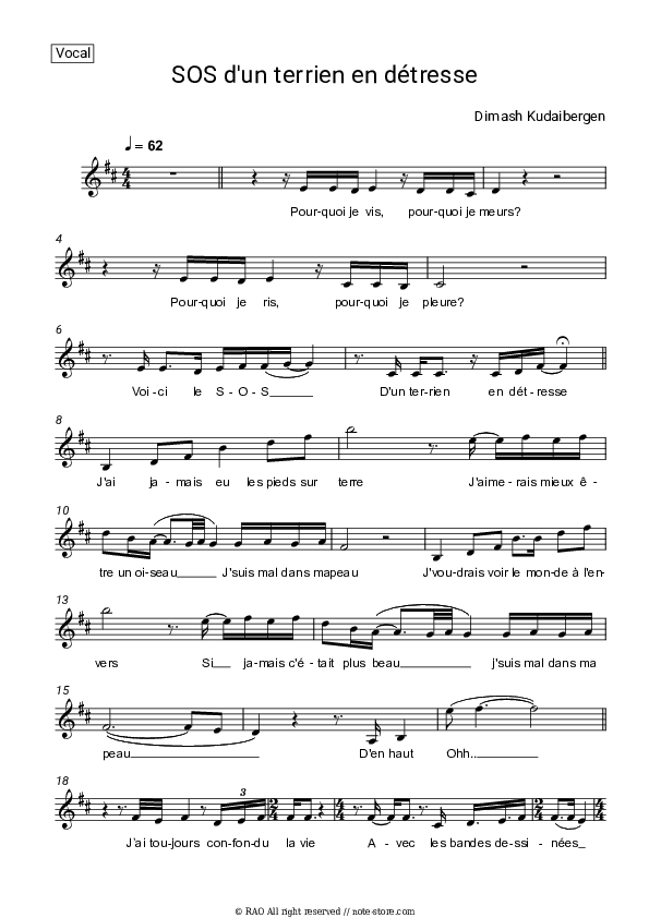 SOS d'un terrien en détresse - Dimash Kudaibergen Vocal Sheet Music - Vocal