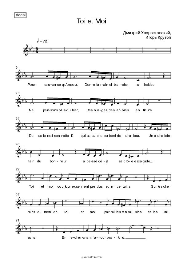 Toi et Moi (You and me) - Dmitry Hvorostovsky, Igor Krutoy Vocal Sheet Music - Vocal