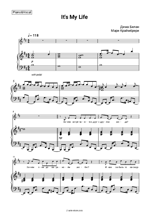 It's My Life - Dima Bilan, Marie Kraymbreri Piano Sheet Music with the Voice part - Piano&Vocal