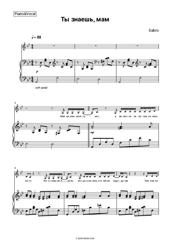 Ты знаешь, мам - Dabro Piano Sheet Music with the Voice part - Piano&Vocal