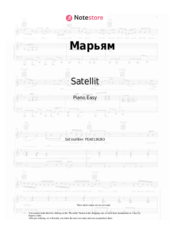 Марьям - Satellit Piano Sheet Music Easy - Piano.Easy