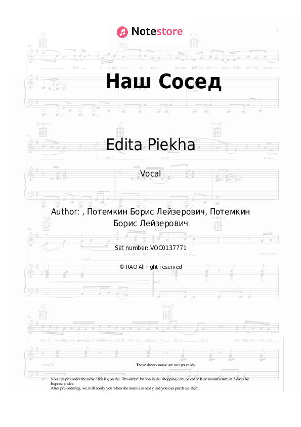 Наш Сосед - Edita Piekha Vocal Sheet Music - Vocal