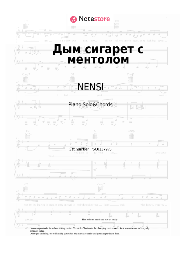 Дым сигарет с ментолом - NENSI Piano Sheet Music and Chords - Piano.Solo&Chords