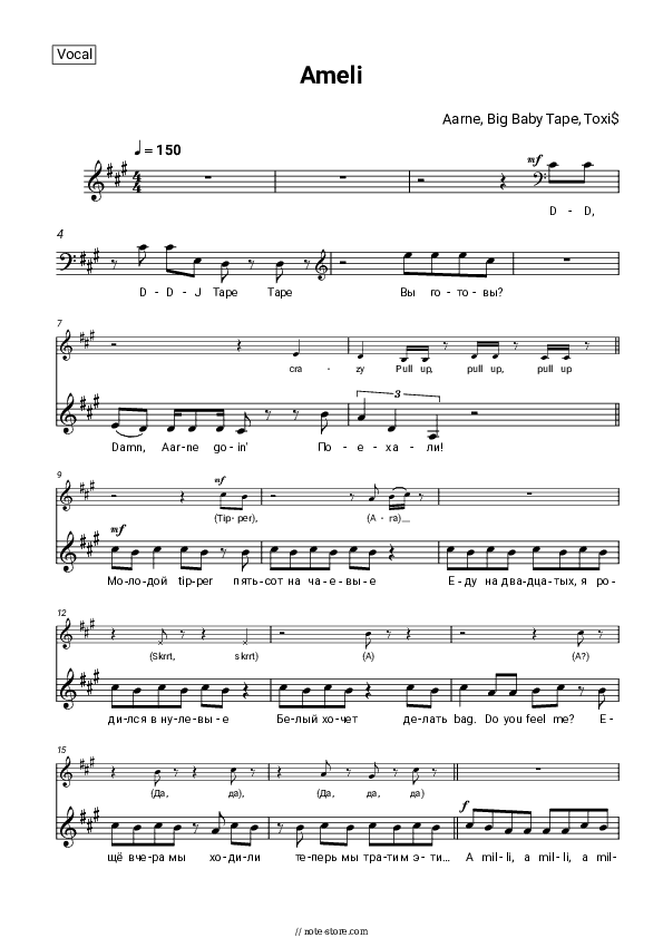 Ameli - Aarne, Big Baby Tape, Toxi$ Vocal Sheet Music - Vocal
