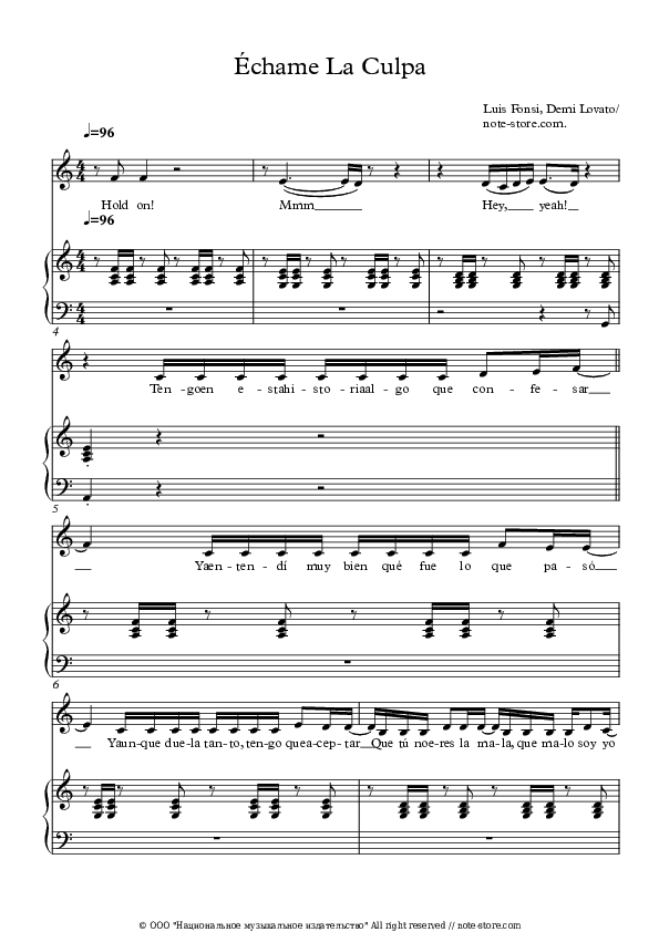 Échame La Culpa - Luis Fonsi, Demi Lovato Piano Sheet Music with the Voice part - Piano&Vocal