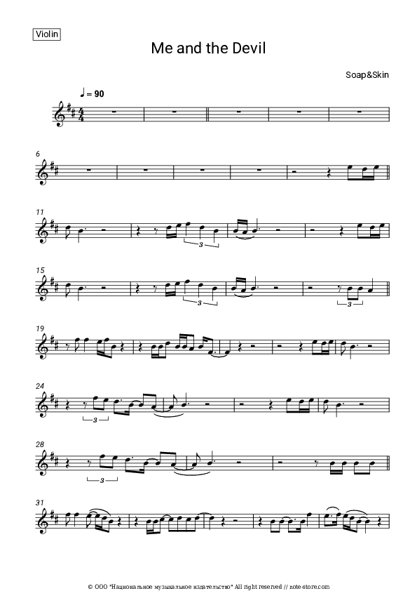 Me And The Devil - Soap&Skin Violin Sheet Music - Violin