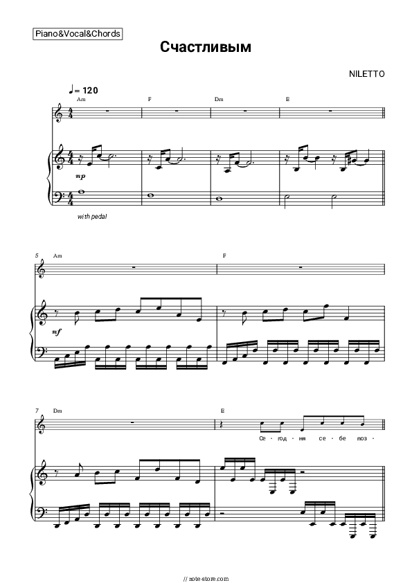 Счастливым - NILETTO Piano Sheet Music with the Vocal and Chords - Piano&Vocal&Chords