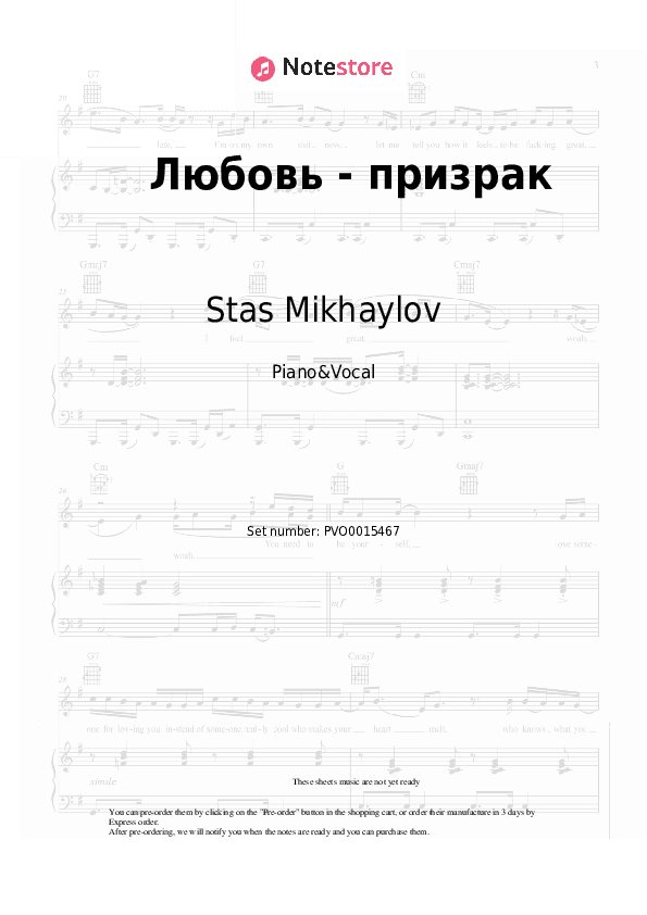 Любовь-призрак - Stas Mikhaylov, Jasmine Piano Sheet Music with the Voice part - Piano&Vocal