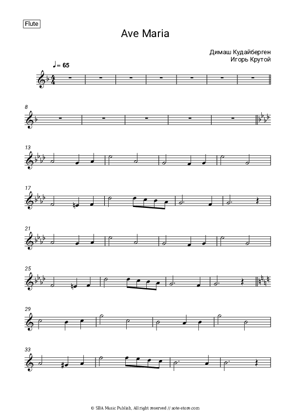 Ave Maria - Dimash Kudaibergen, Igor Krutoy Flute Sheet Music - Flute