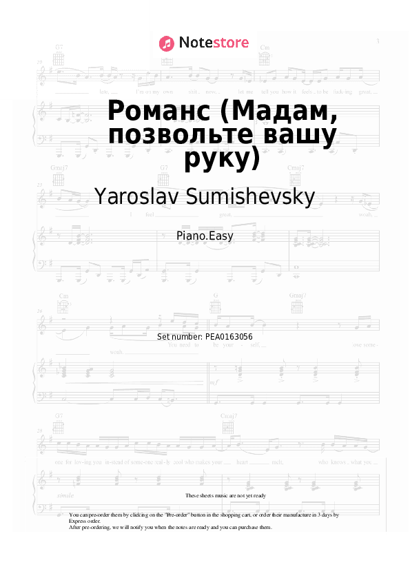 Романс (Мадам, позвольте вашу руку) - Yaroslav Sumishevsky Piano Sheet Music Easy - Piano.Easy