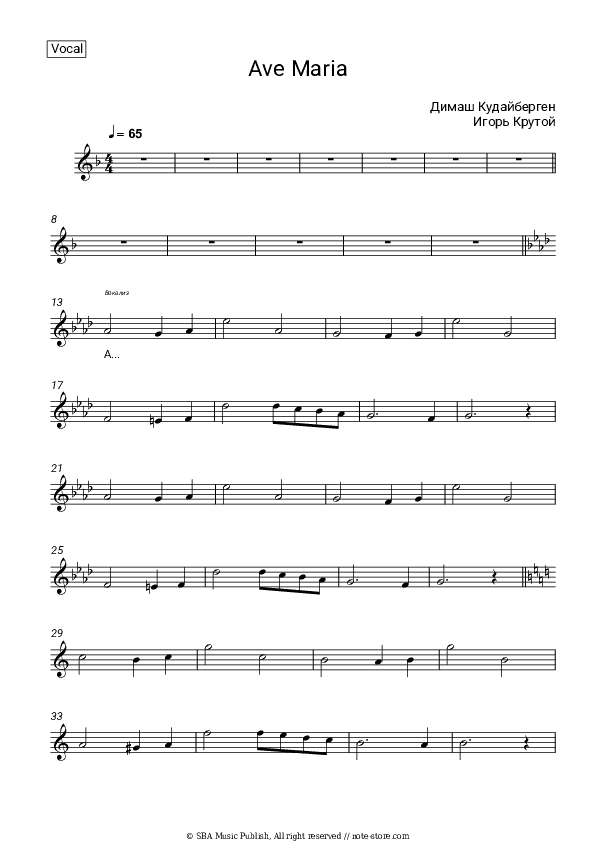 Ave Maria - Dimash Kudaibergen, Igor Krutoy Vocal Sheet Music - Vocal
