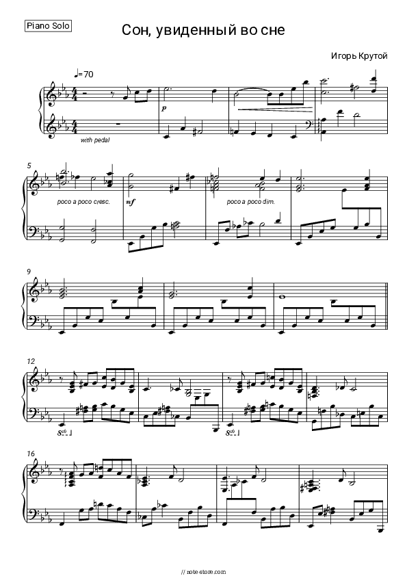 Сон, увиденный во сне - Igor Krutoy Piano Sheet Music - Piano.Solo