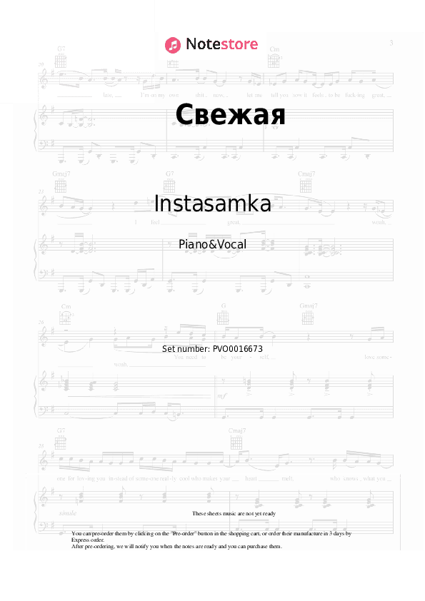 Свежая - Instasamka Piano Sheet Music with the Voice part - Piano&Vocal