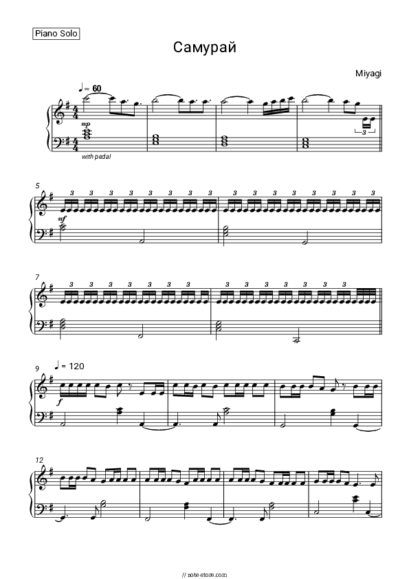 Самурай - Miyagi Piano Sheet Music - Piano.Solo