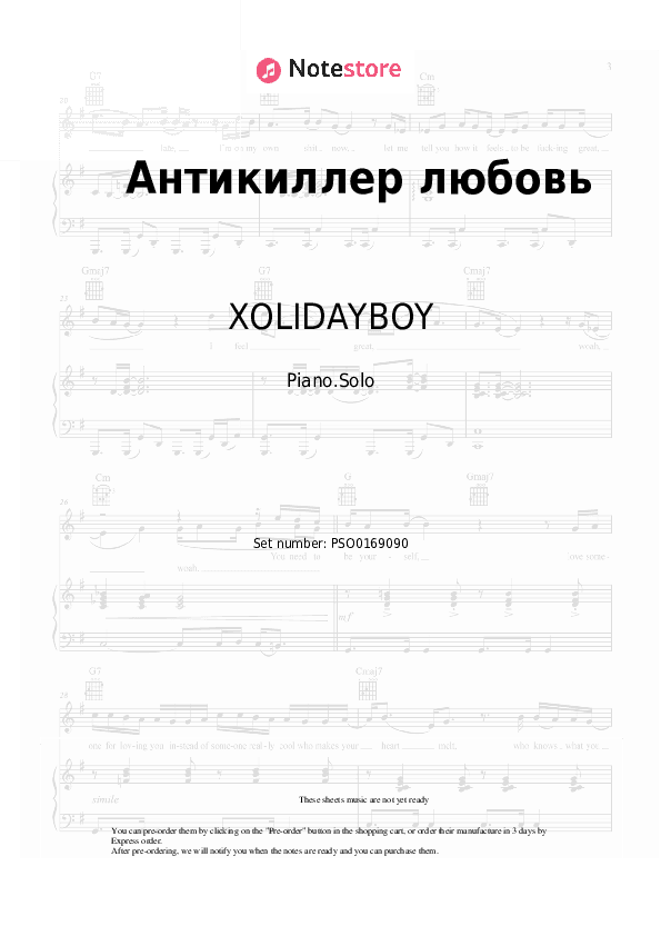 Антикиллер любовь - XOLIDAYBOY Piano Sheet Music - Piano.Solo