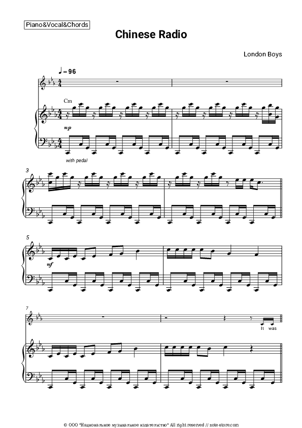 Chinese Radio - London Boys Piano Sheet Music with the Vocal and Chords - Piano&Vocal&Chords