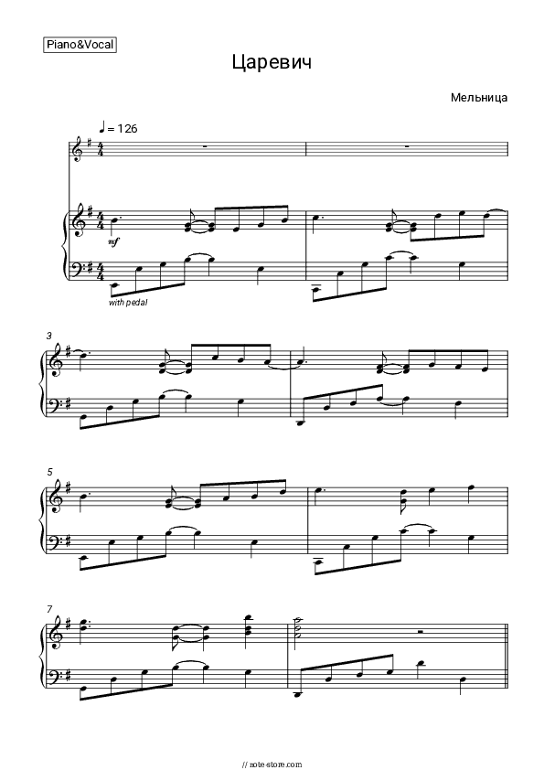 Царевич - Melnitsa Piano Sheet Music with the Voice part - Piano&Vocal