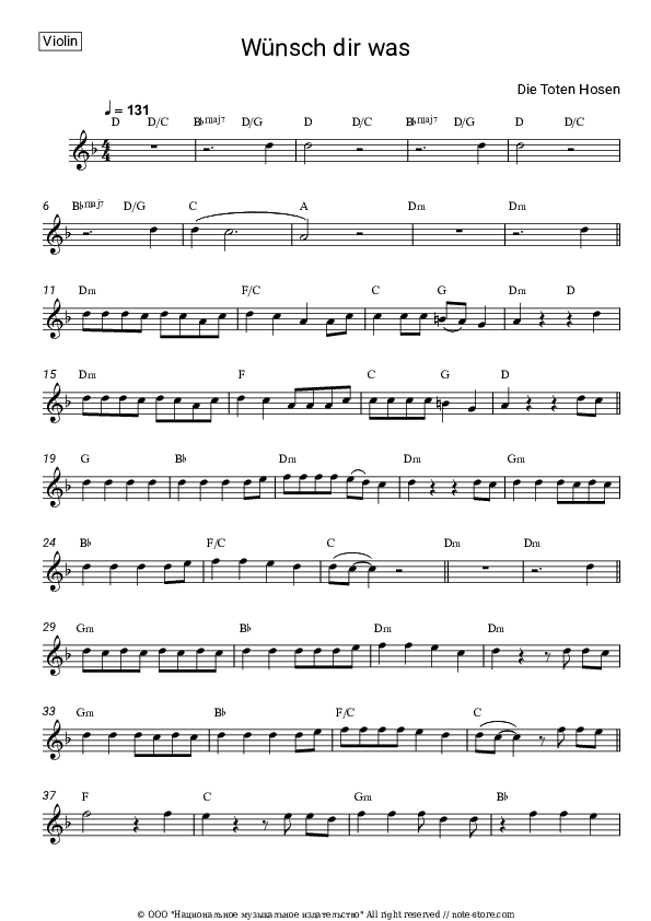 Wünsch dir was - Die Toten Hosen Violin Sheet Music - Violin