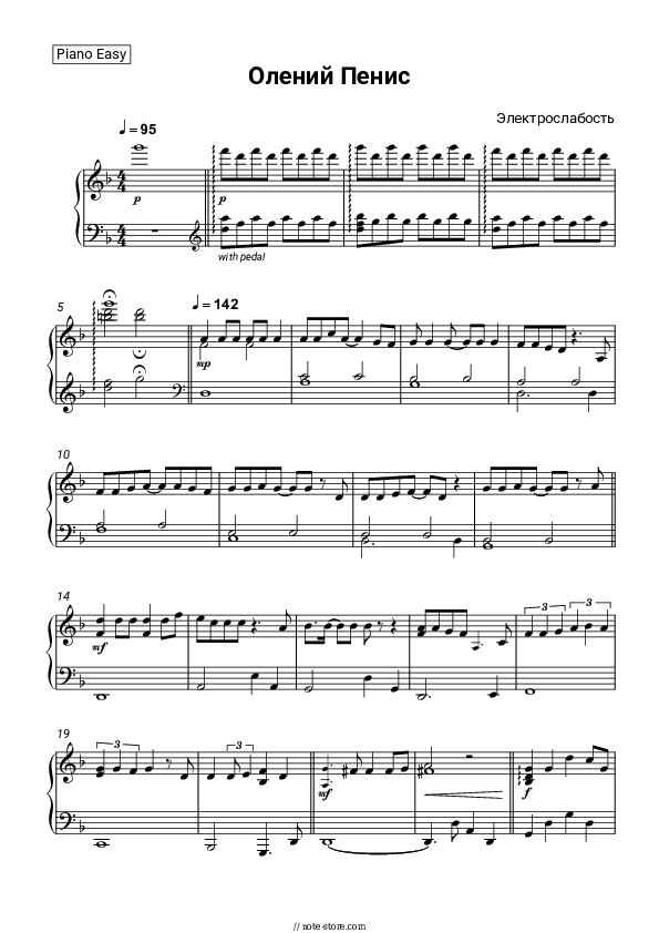 Олений Пенис - Elektroslabost Piano Sheet Music Easy - Piano.Easy