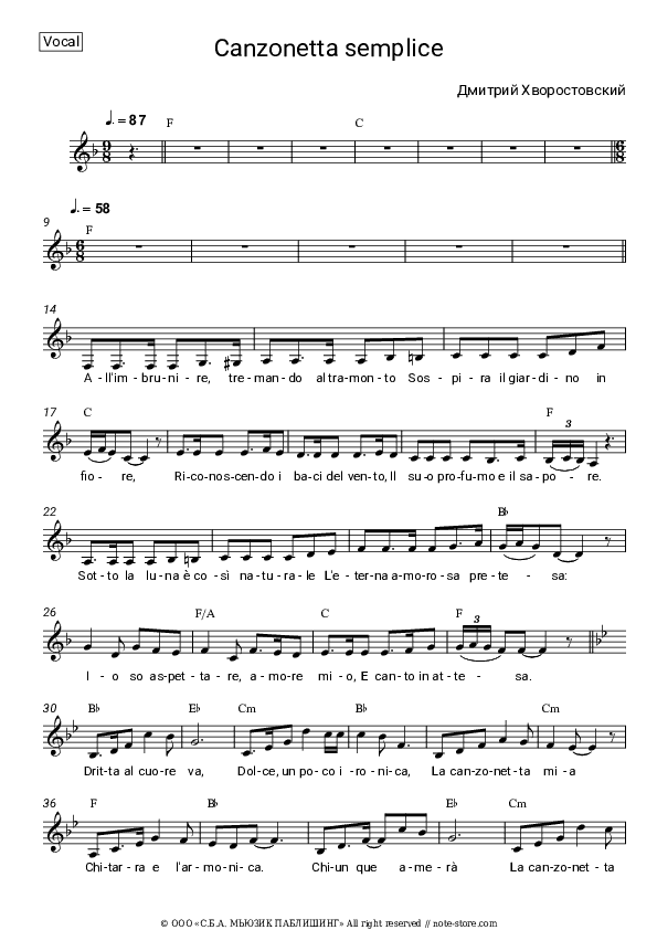 Canzonetta semplice - Dmitry Hvorostovsky Vocal Sheet Music - Vocal