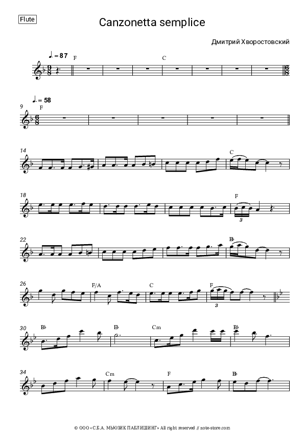 Canzonetta semplice - Dmitry Hvorostovsky Flute Sheet Music - Flute