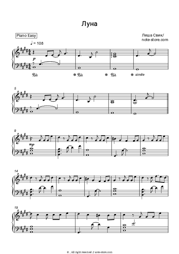 Луна - Lesha Svik Piano Sheet Music Easy - Piano.Easy