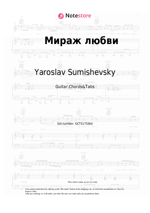 Мираж любви - Yaroslav Sumishevsky Chords and Tabs - Guitar.Chords&Tabs