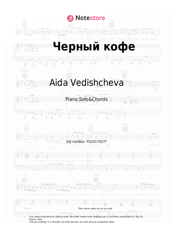 Черный кофе - Aida Vedishcheva Piano Sheet Music and Chords - Piano.Solo&Chords