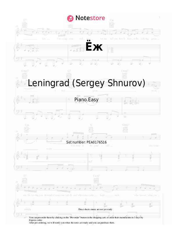 Ёж - Leningrad (Sergey Shnurov) Piano Sheet Music Easy - Piano.Easy